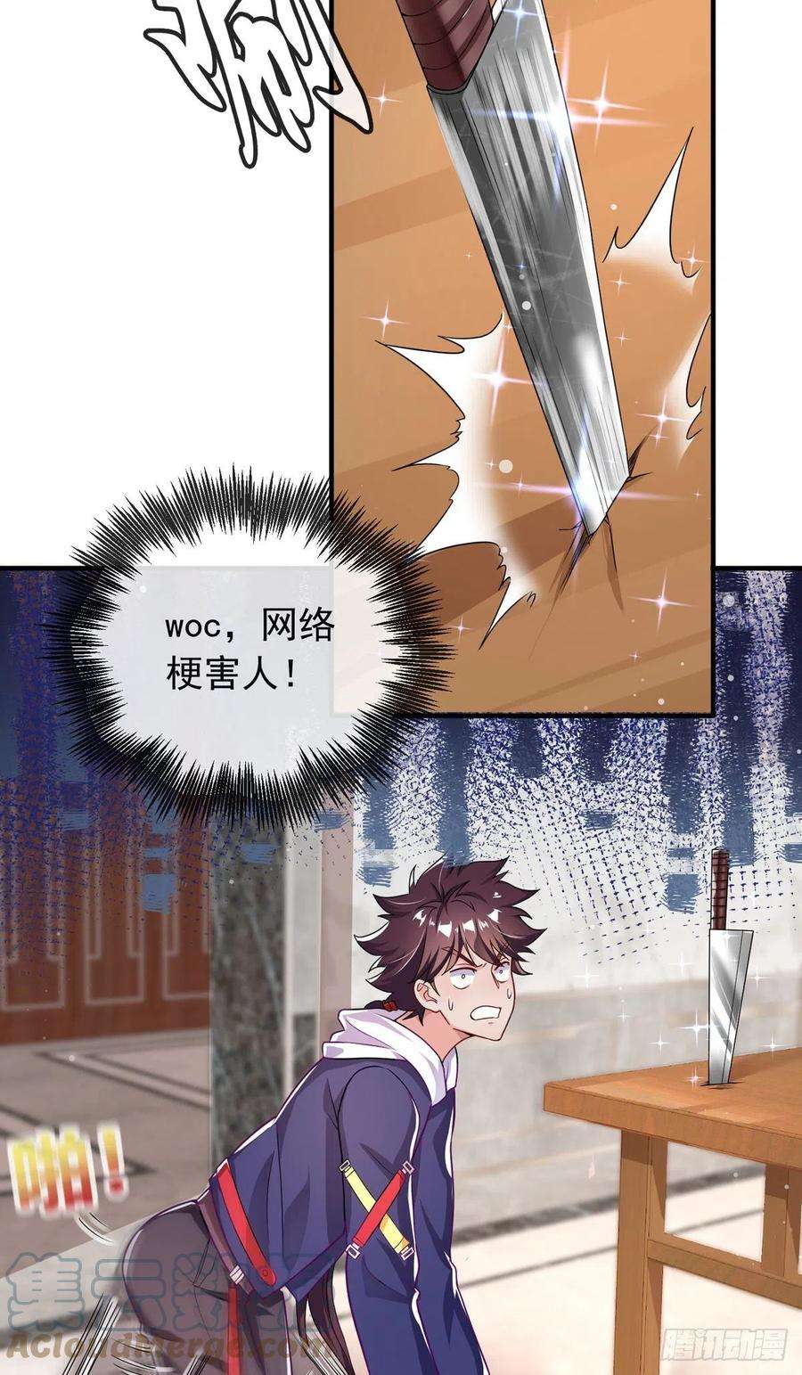 师娘，请自重五话 送命题！