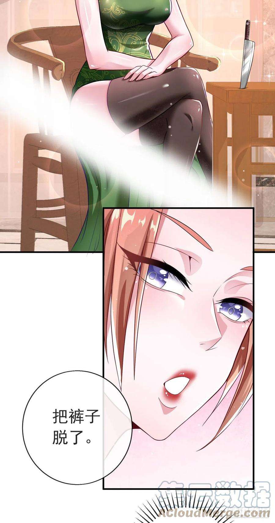 师娘，请自重五话 送命题！