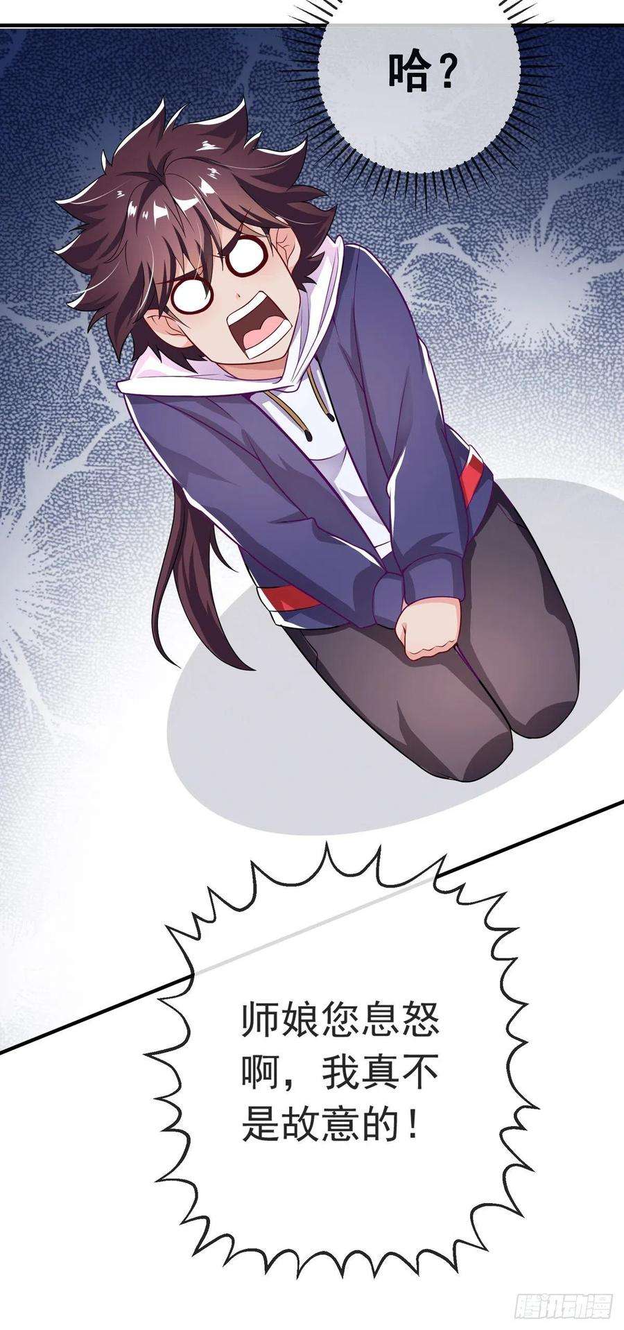 师娘，请自重五话 送命题！