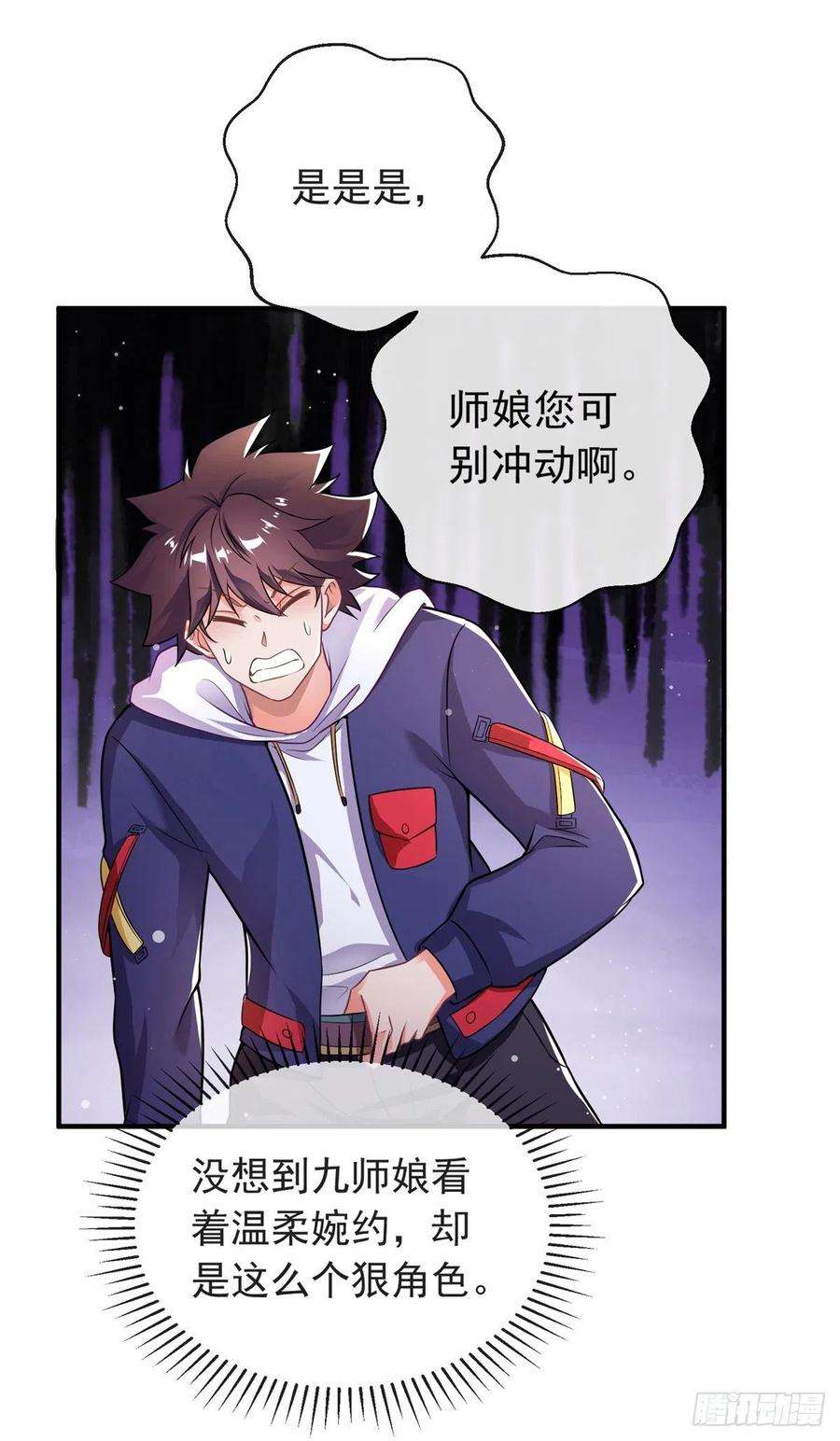 师娘，请自重五话 送命题！