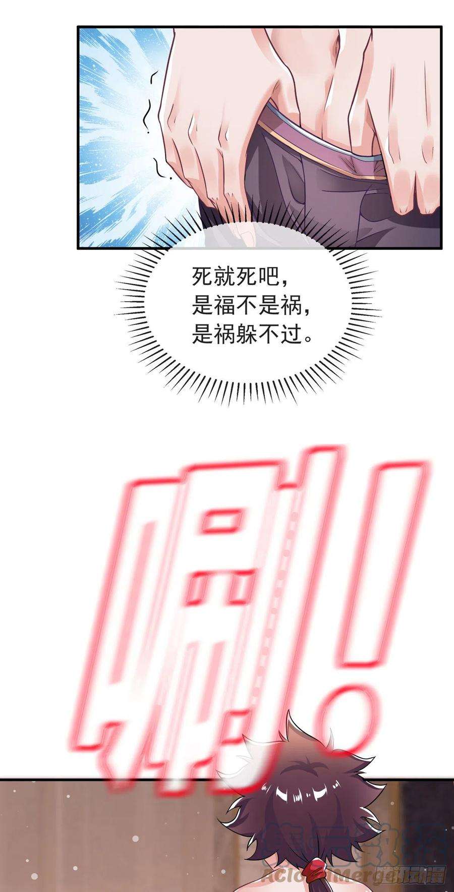 师娘，请自重五话 送命题！