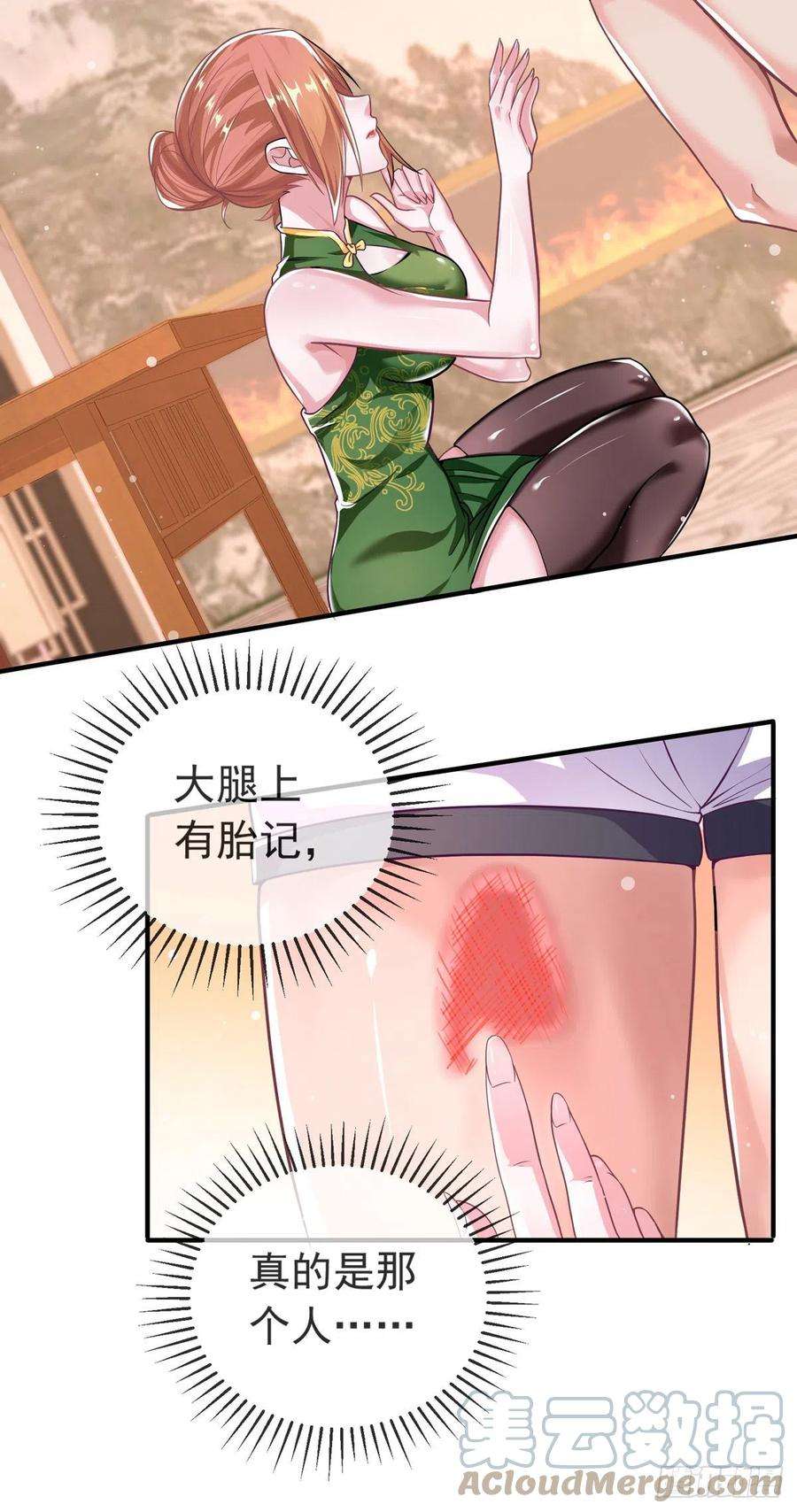 师娘，请自重五话 送命题！
