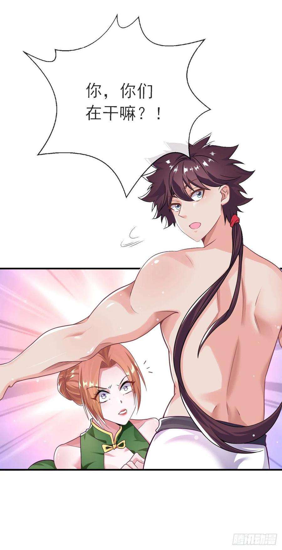 师娘，请自重五话 送命题！