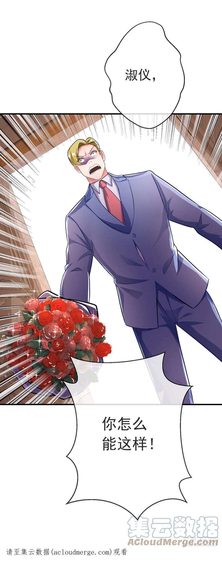 师娘，请自重五话 送命题！