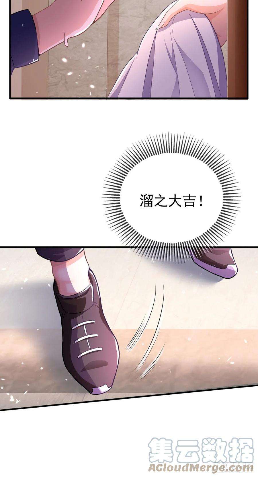 师娘，请自重五话 送命题！