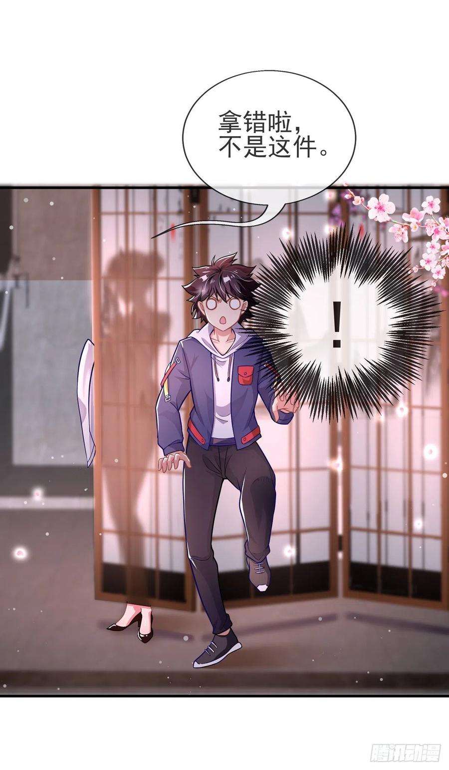 师娘，请自重五话 送命题！