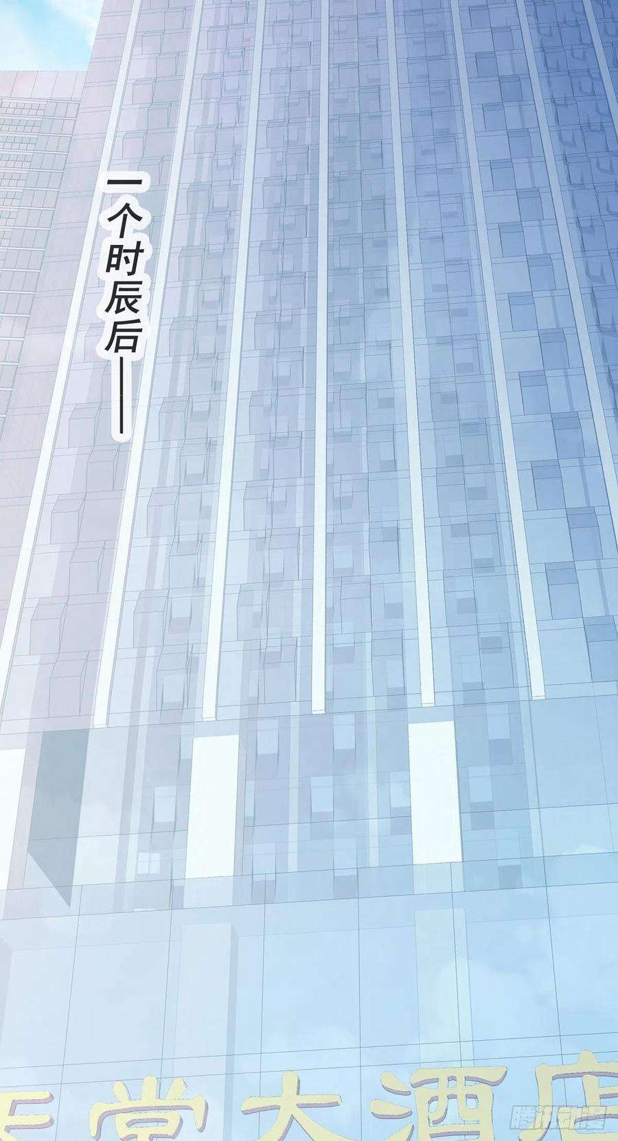 师娘，请自重六话 别碰我师娘！