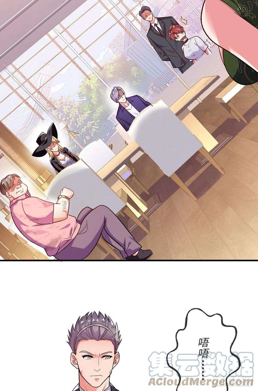 师娘，请自重六话 别碰我师娘！