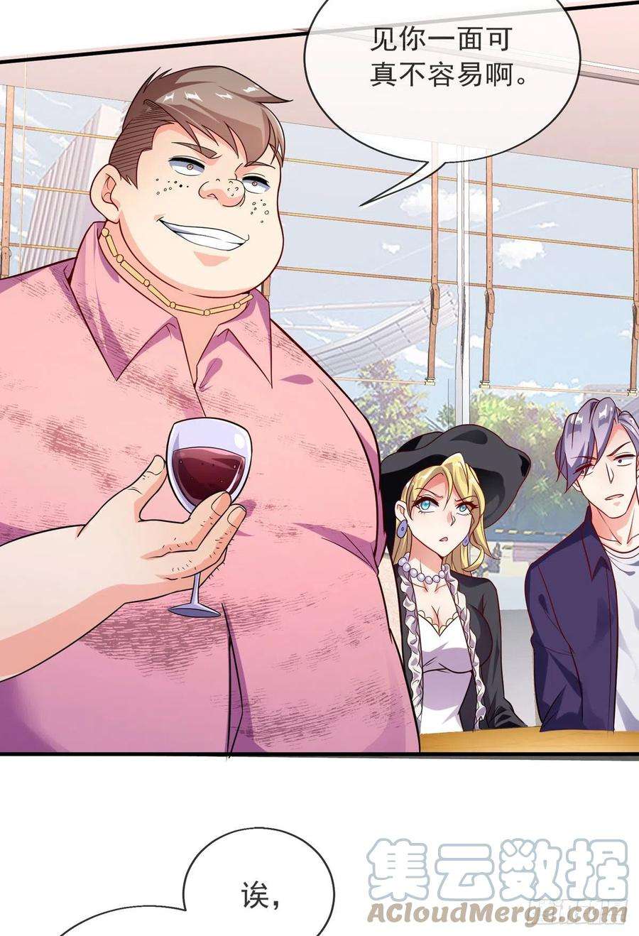 师娘，请自重六话 别碰我师娘！