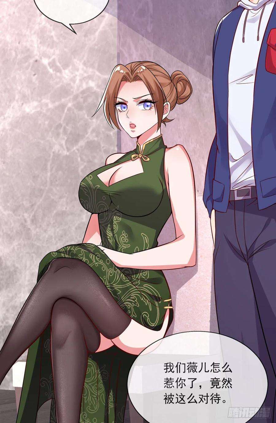 师娘，请自重六话 别碰我师娘！