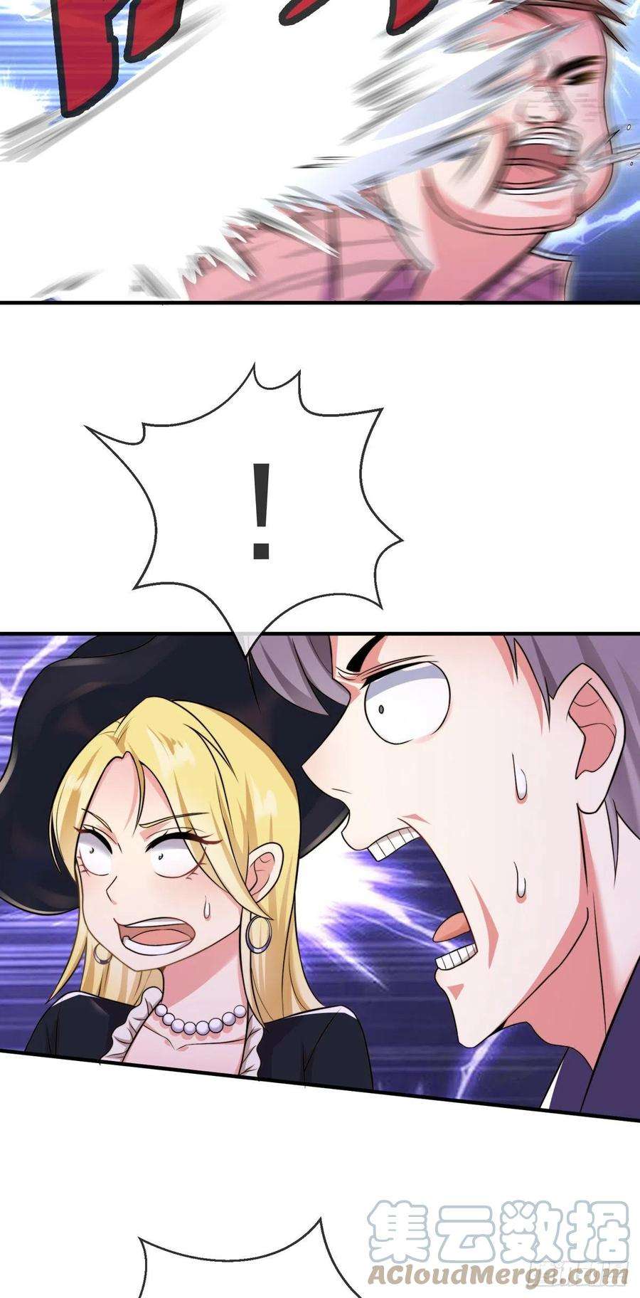 师娘，请自重六话 别碰我师娘！