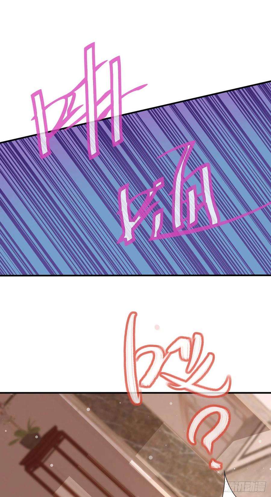 师娘，请自重六话 别碰我师娘！