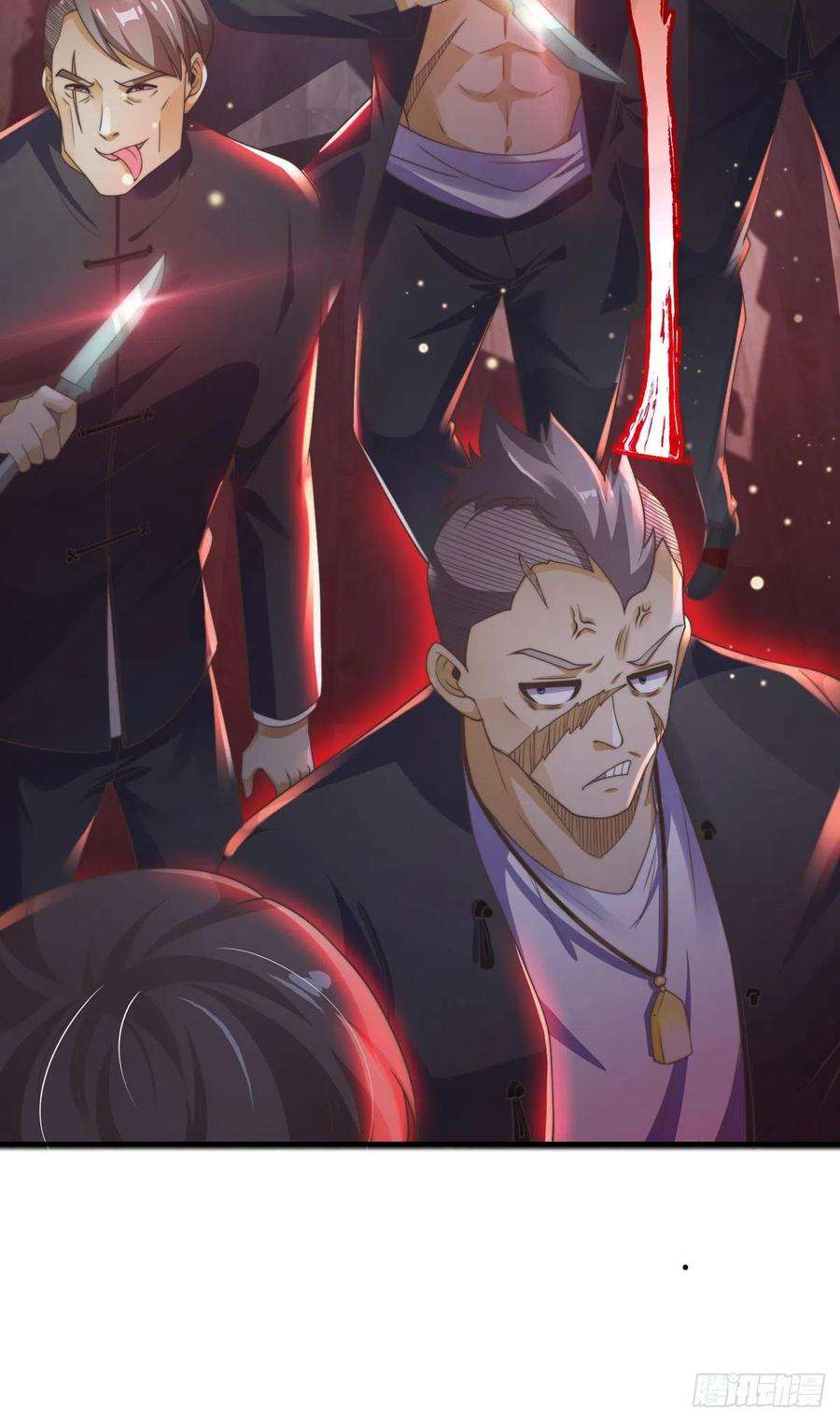 师娘，请自重七话 暴打吴天！