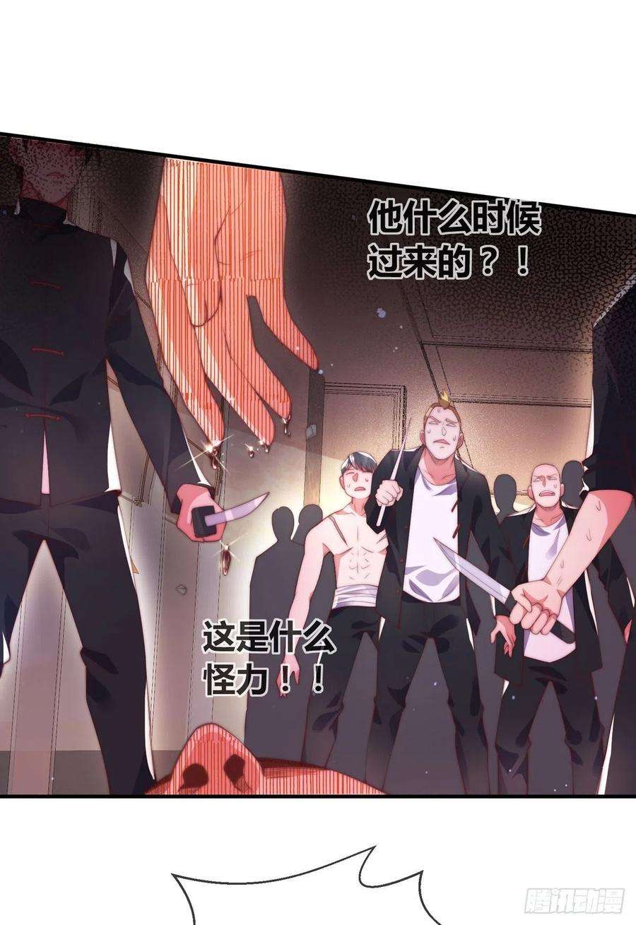 师娘，请自重七话 暴打吴天！