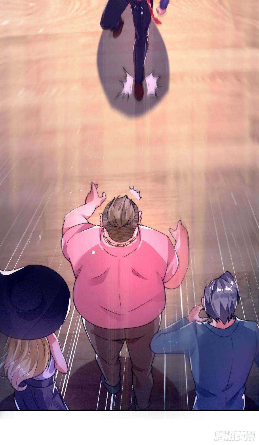 师娘，请自重七话 暴打吴天！