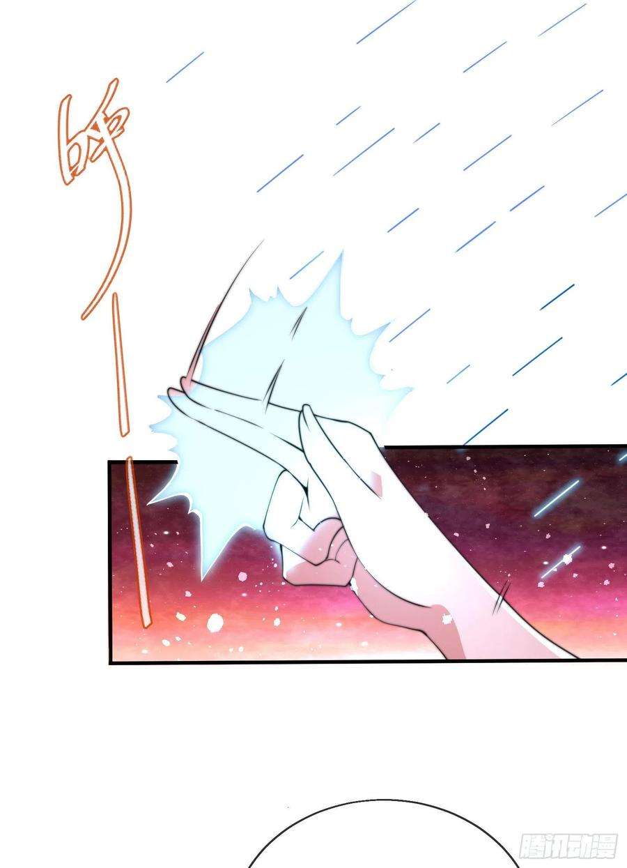 师娘，请自重七话 暴打吴天！