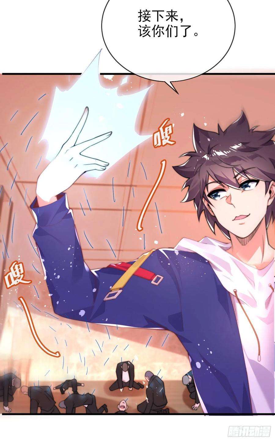 师娘，请自重七话 暴打吴天！