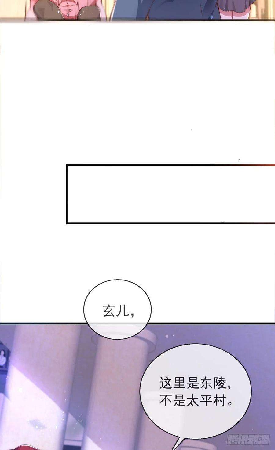 师娘，请自重八话 我真的会谢
