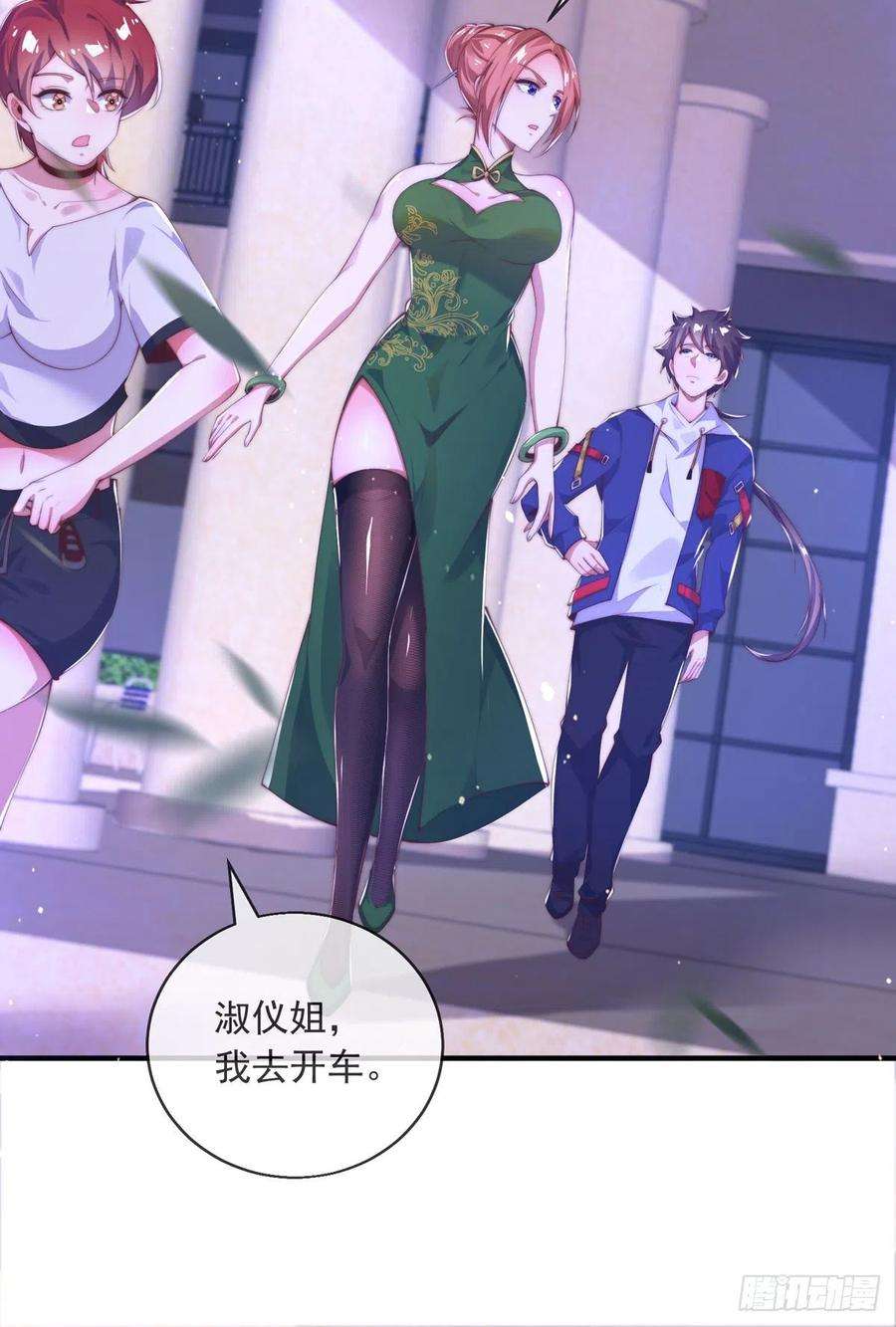 师娘，请自重八话 我真的会谢