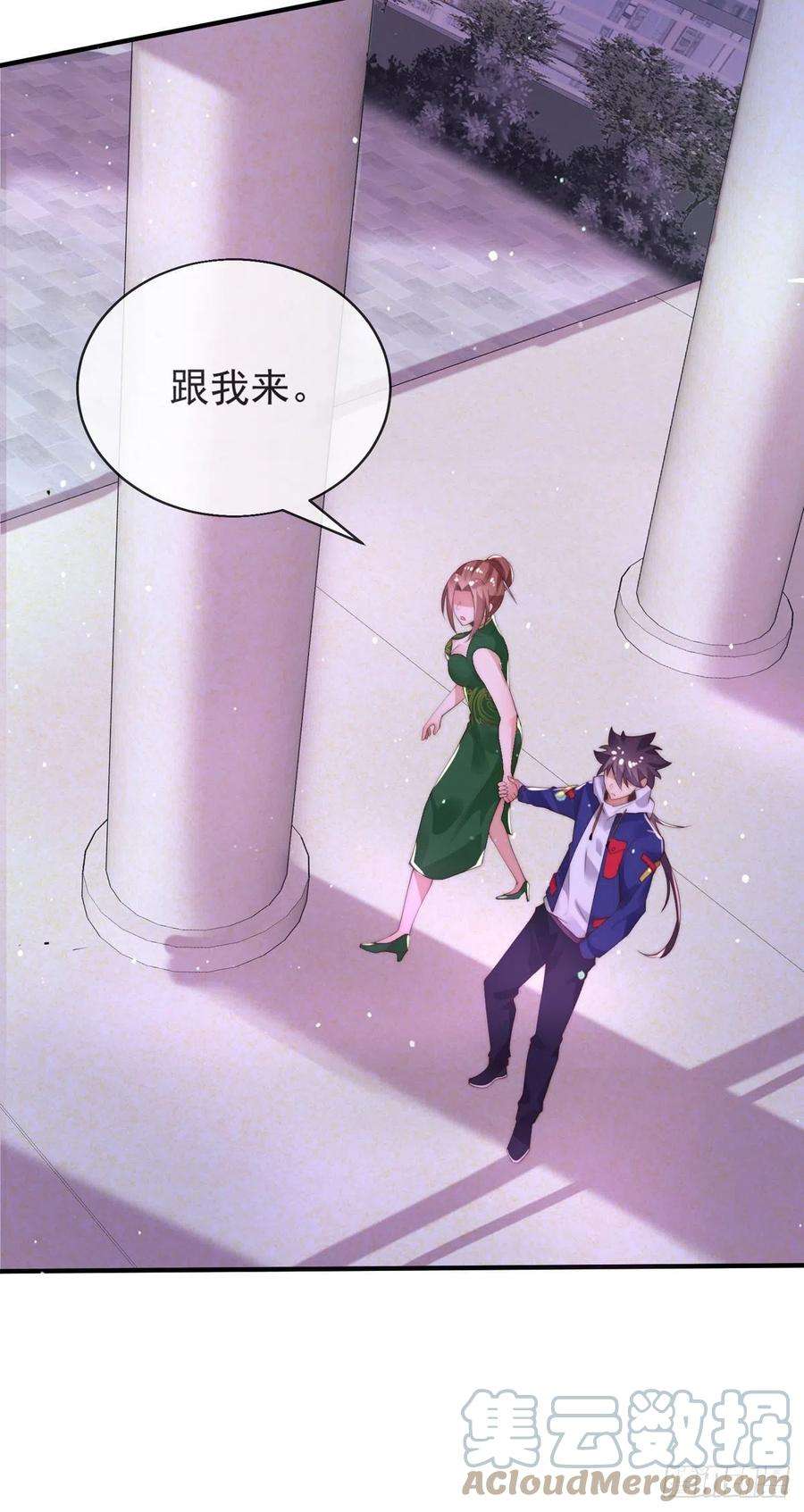 师娘，请自重八话 我真的会谢