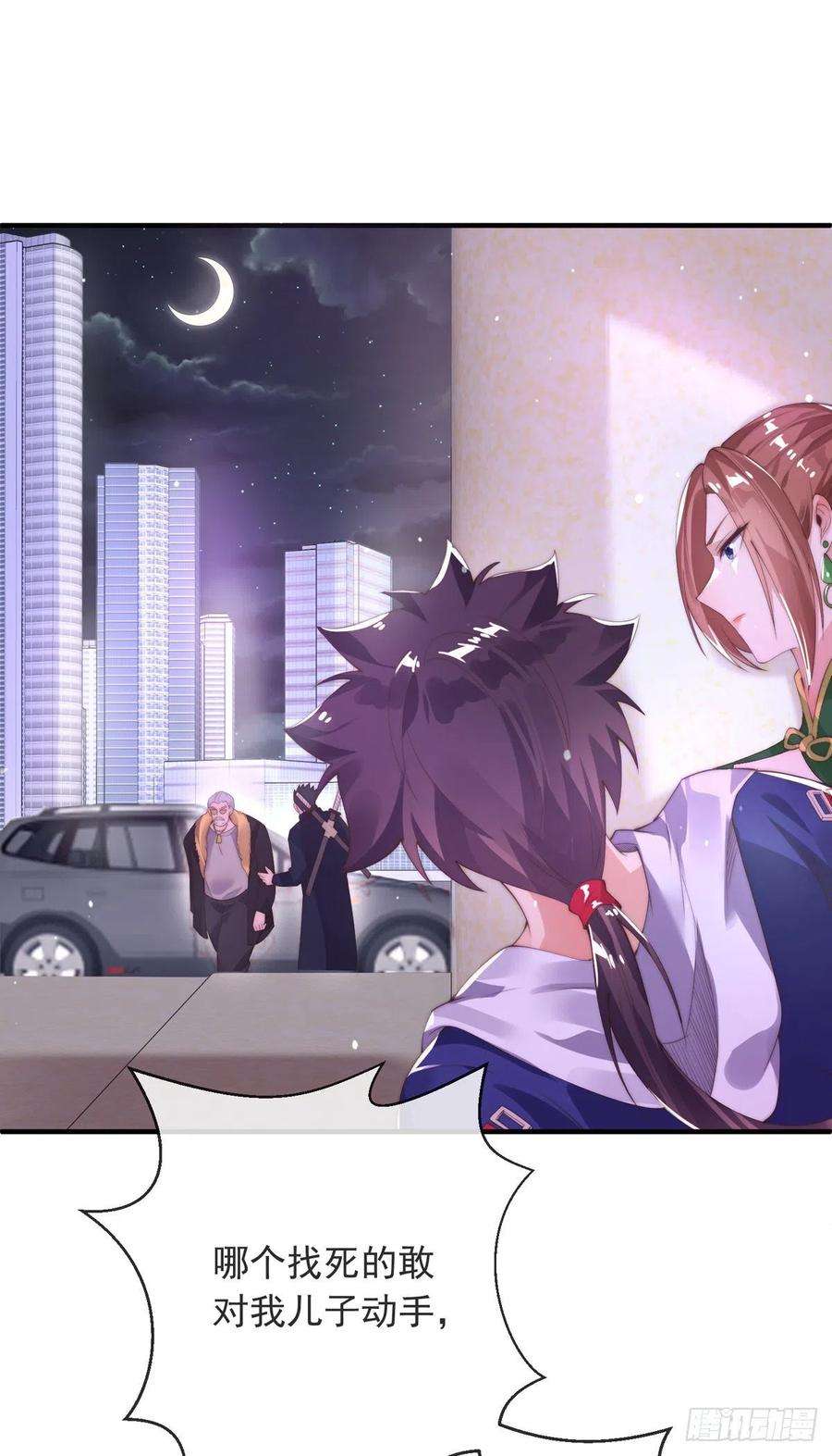 师娘，请自重八话 我真的会谢