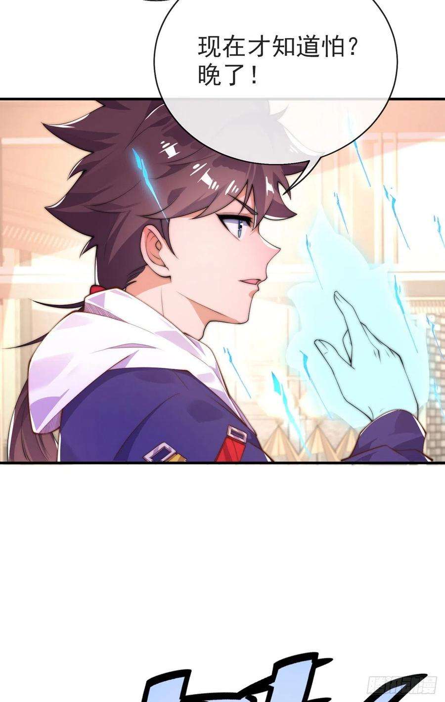 师娘，请自重八话 我真的会谢