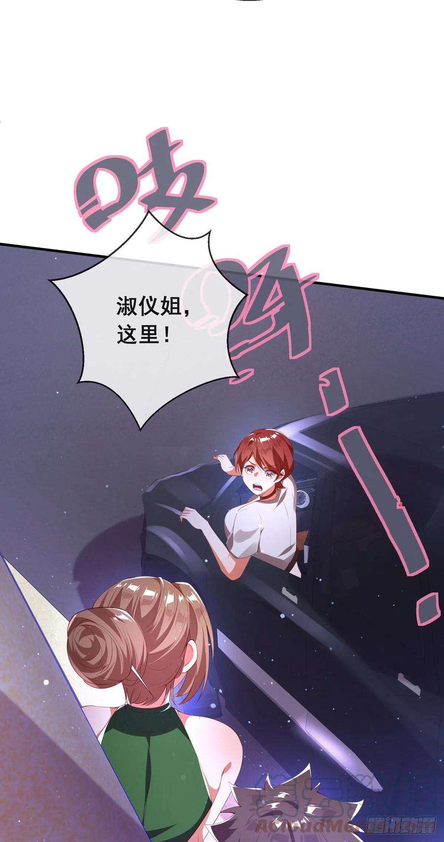 师娘，请自重八话 我真的会谢