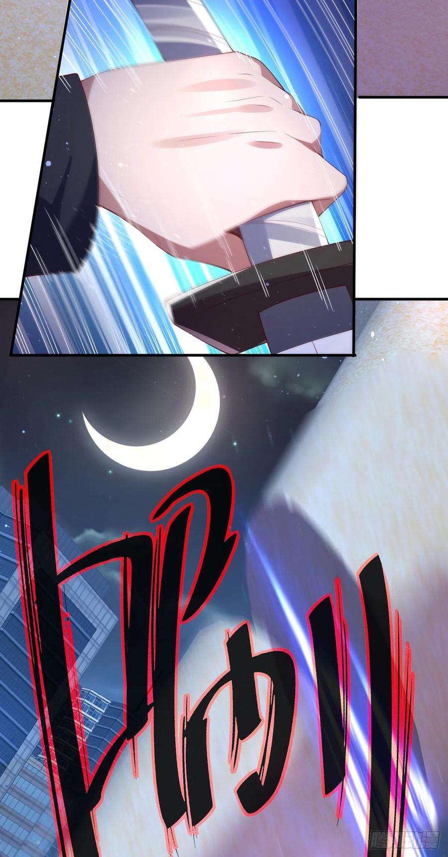 师娘，请自重八话 我真的会谢