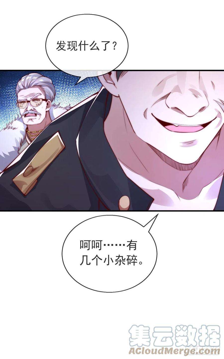 师娘，请自重八话 我真的会谢