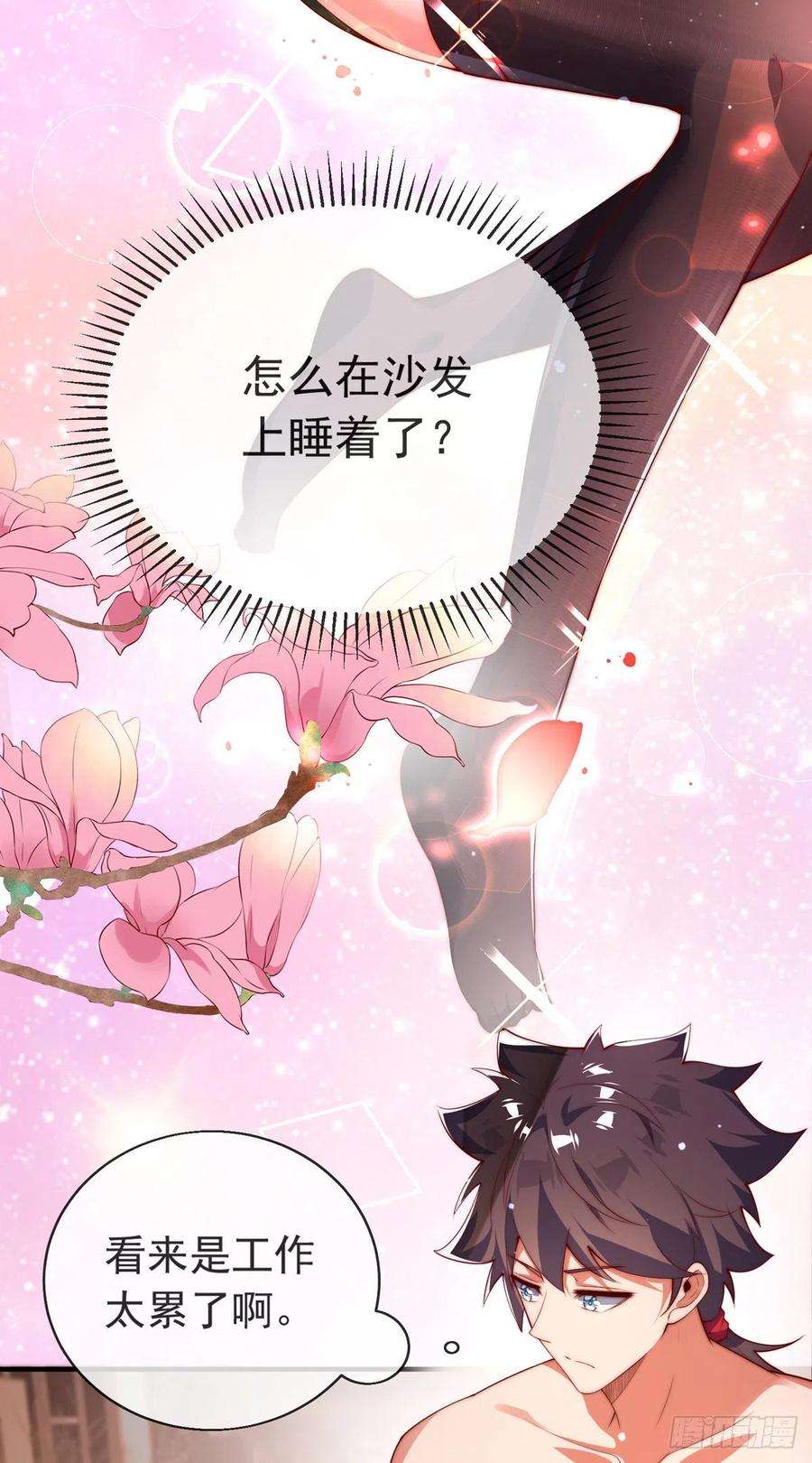 师娘，请自重八话 我真的会谢