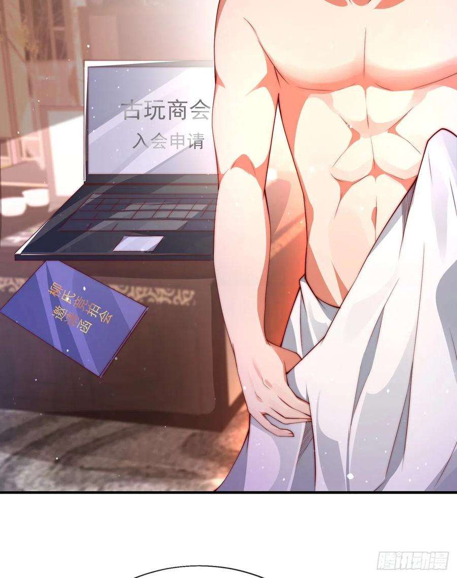 师娘，请自重八话 我真的会谢