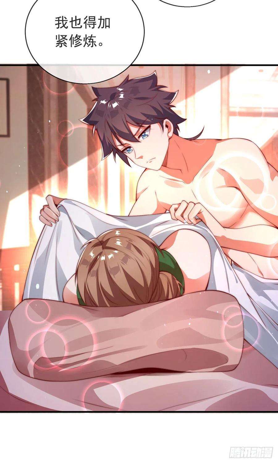师娘，请自重八话 我真的会谢