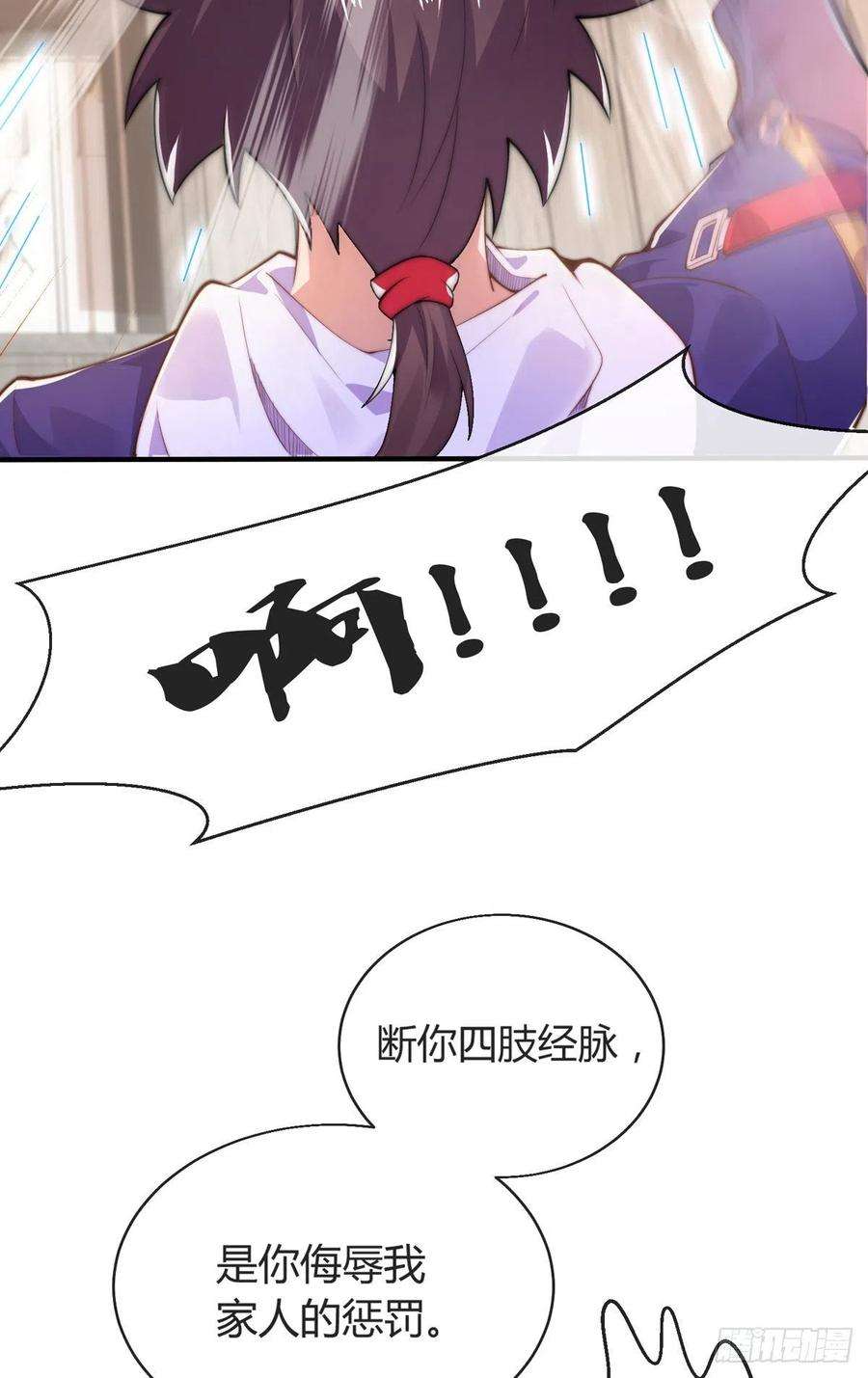 师娘，请自重八话 我真的会谢