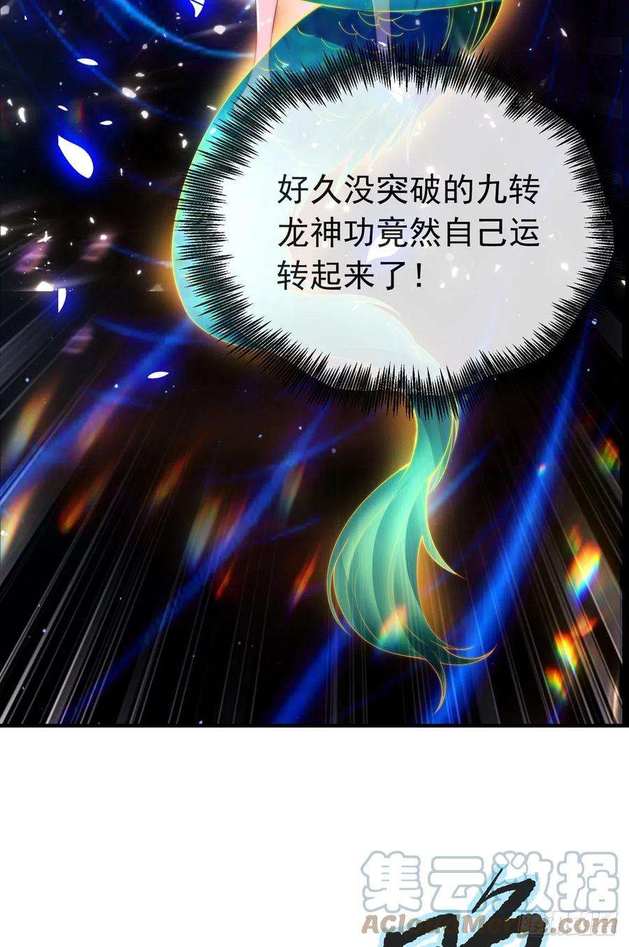 师娘，请自重八话 我真的会谢