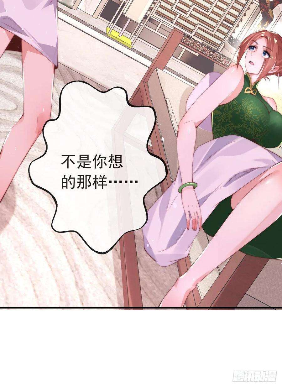 师娘，请自重八话 我真的会谢