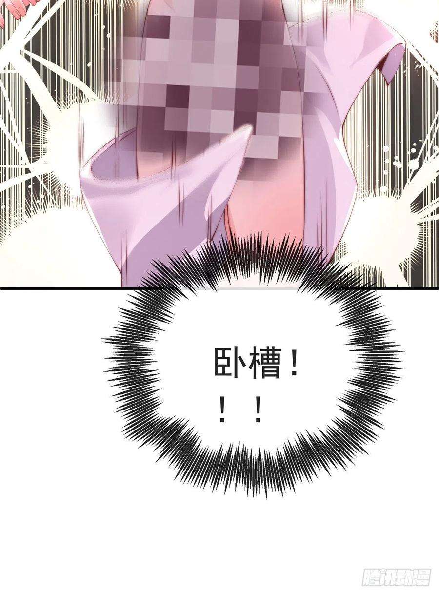 师娘，请自重八话 我真的会谢
