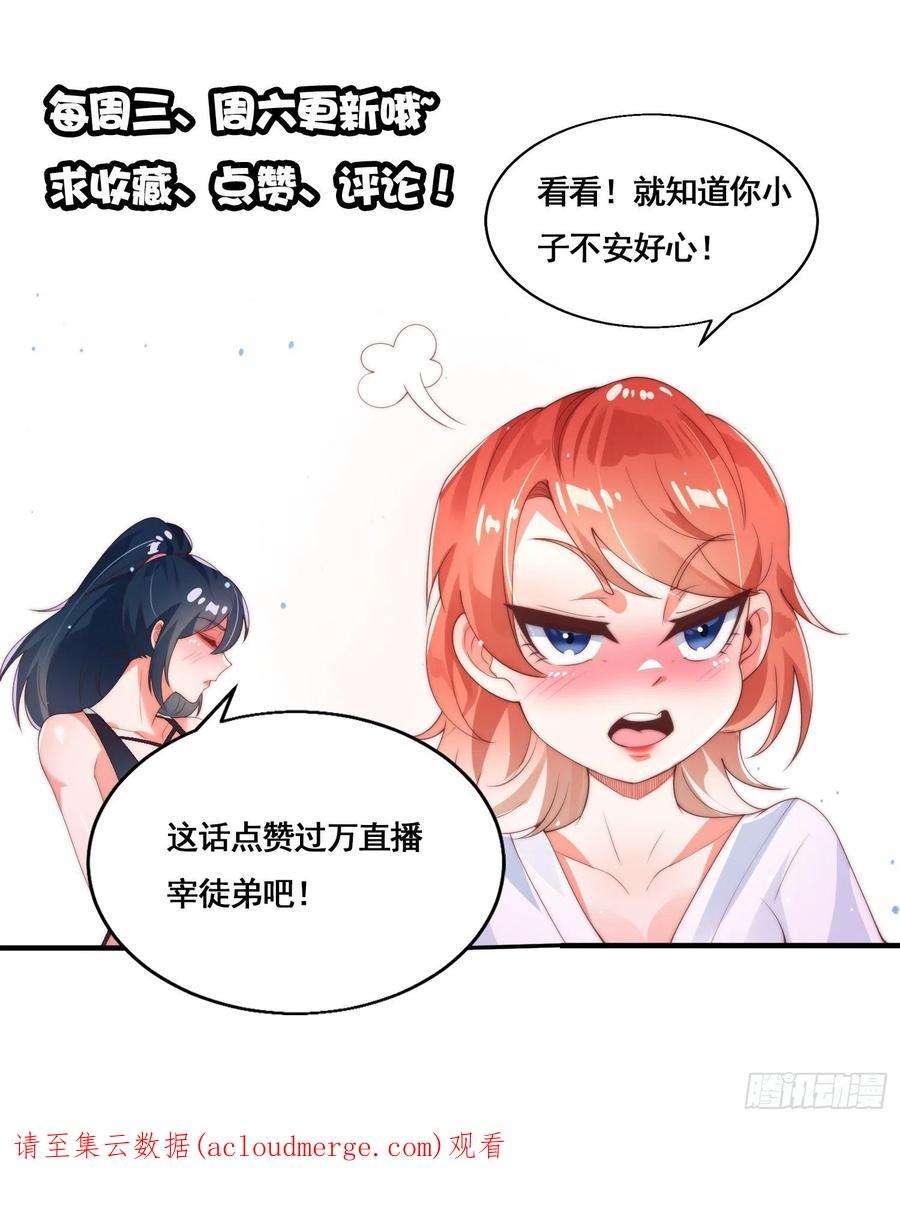 师娘，请自重八话 我真的会谢