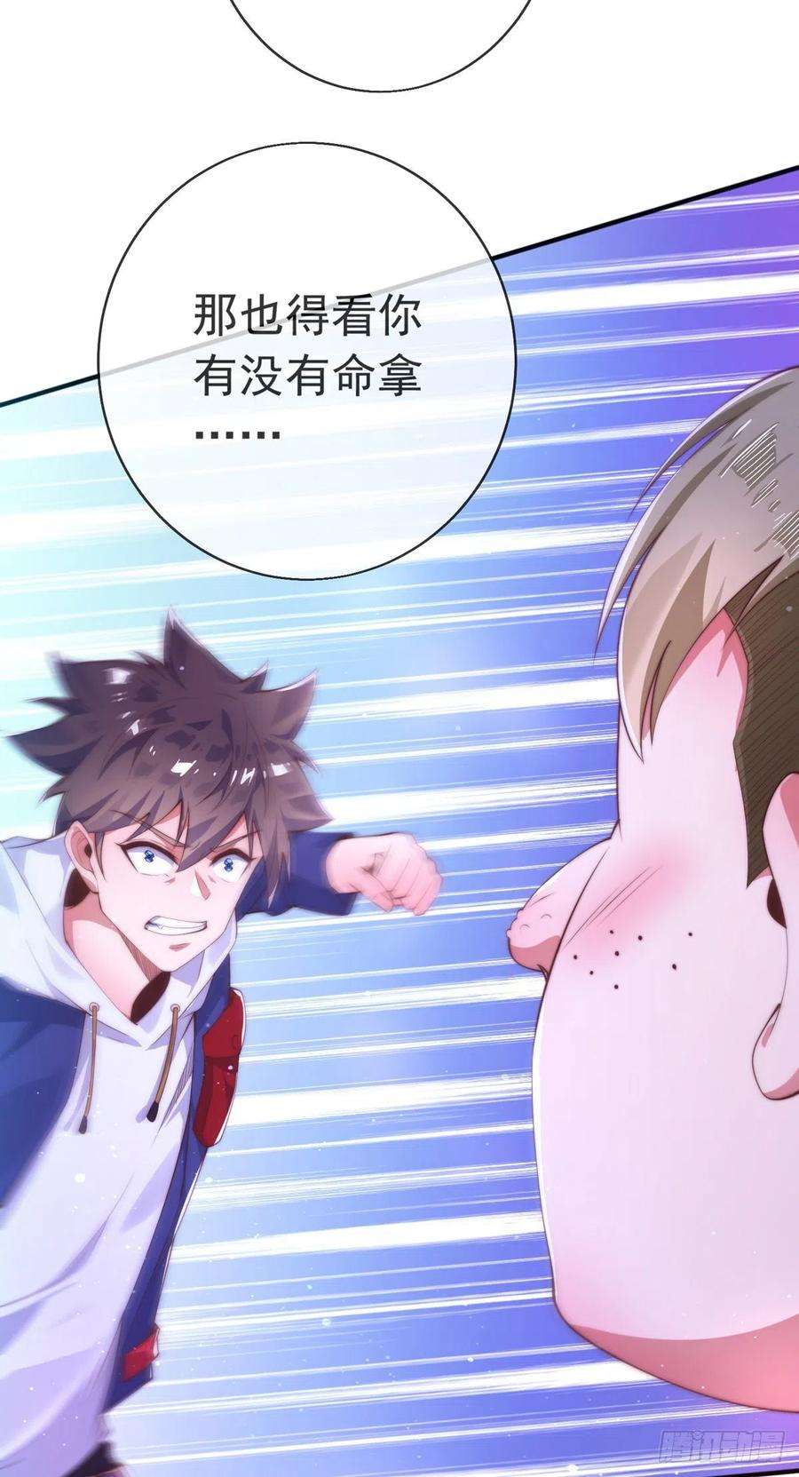 师娘，请自重八话 我真的会谢