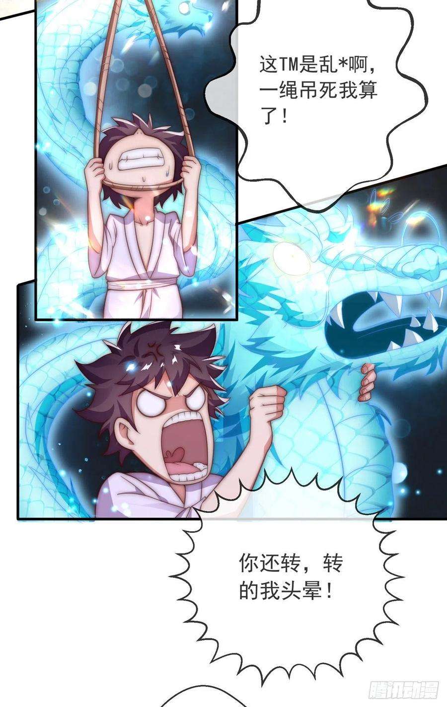 师娘，请自重九话 可以死，但不能社死