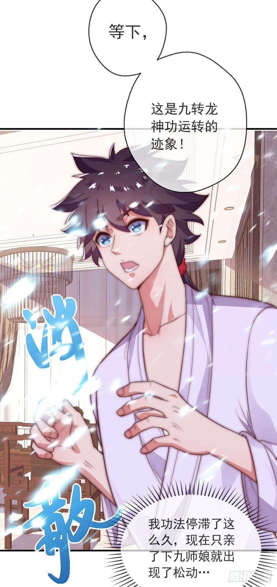 师娘，请自重九话 可以死，但不能社死