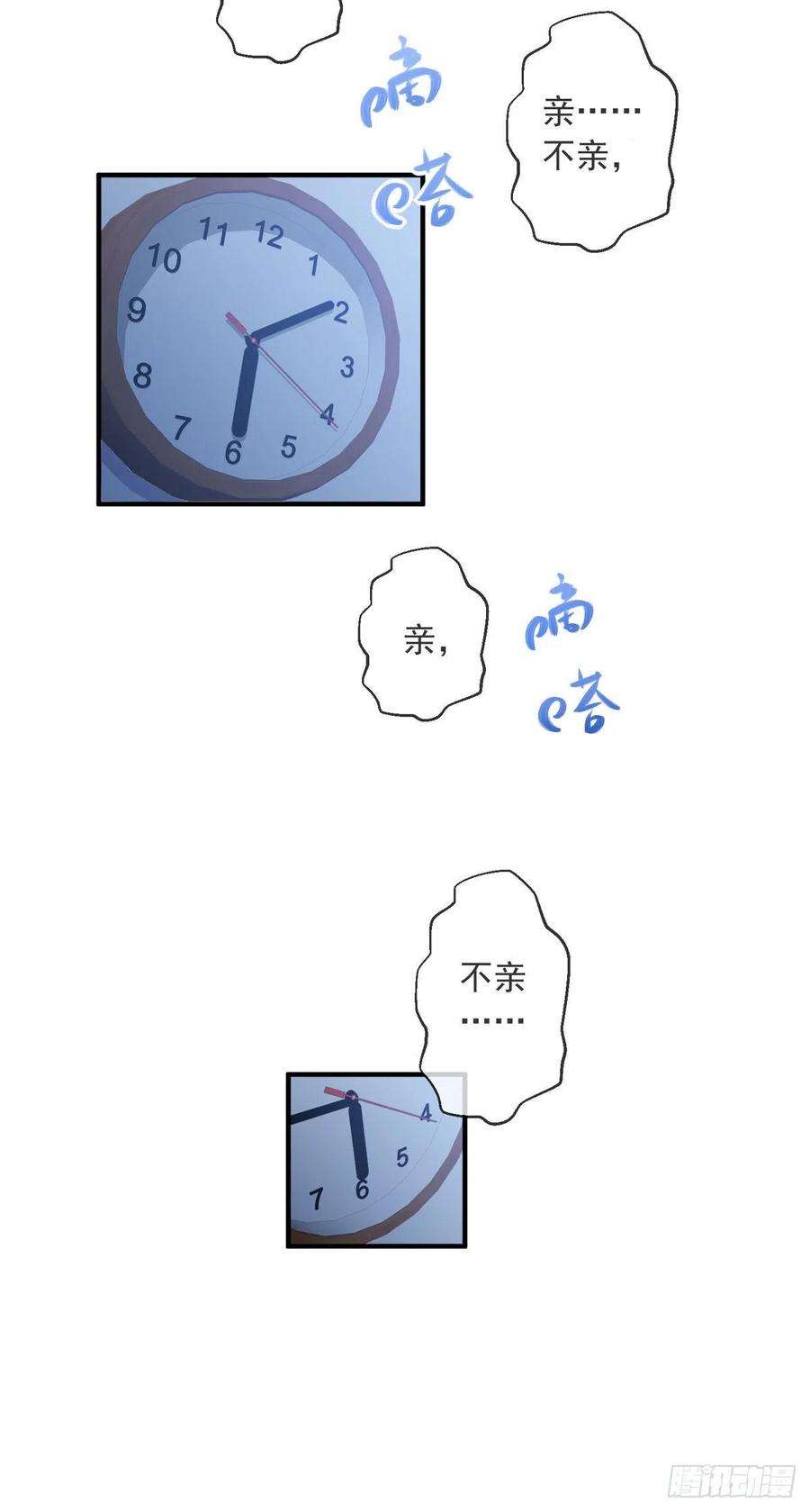 师娘，请自重九话 可以死，但不能社死