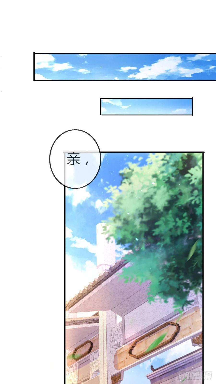 师娘，请自重九话 可以死，但不能社死