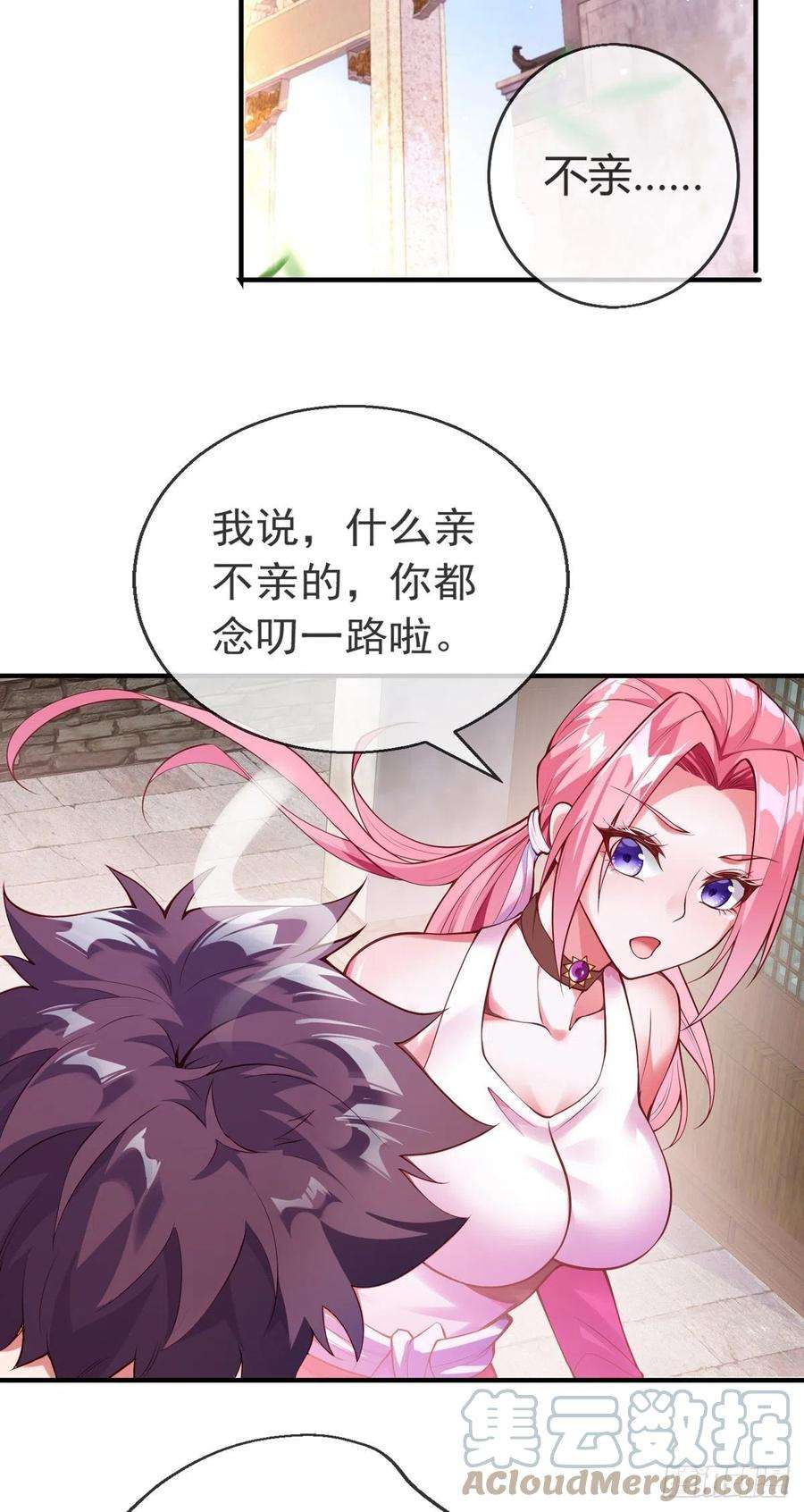 师娘，请自重九话 可以死，但不能社死