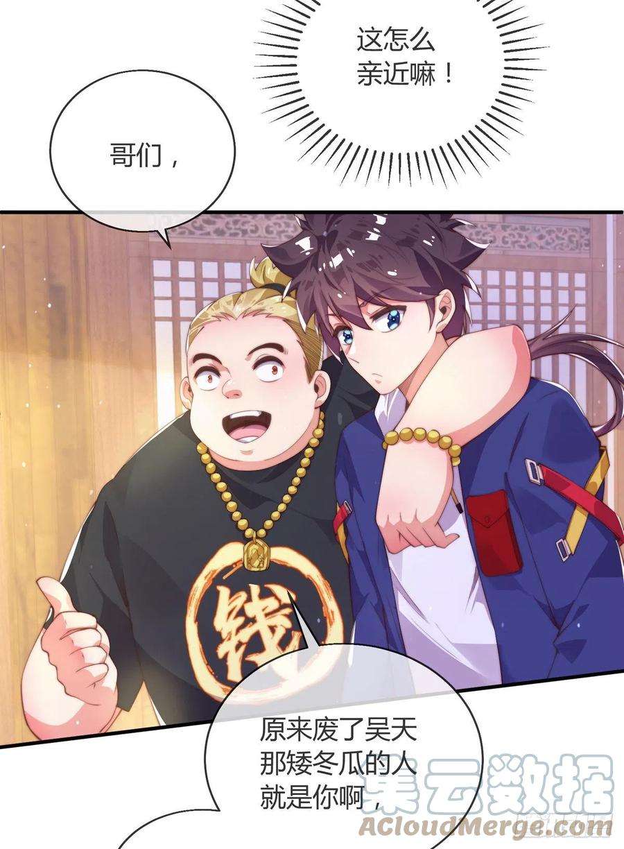 师娘，请自重九话 可以死，但不能社死