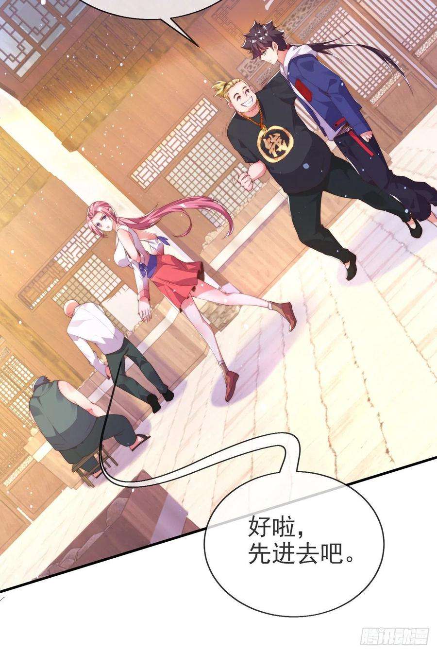 师娘，请自重九话 可以死，但不能社死