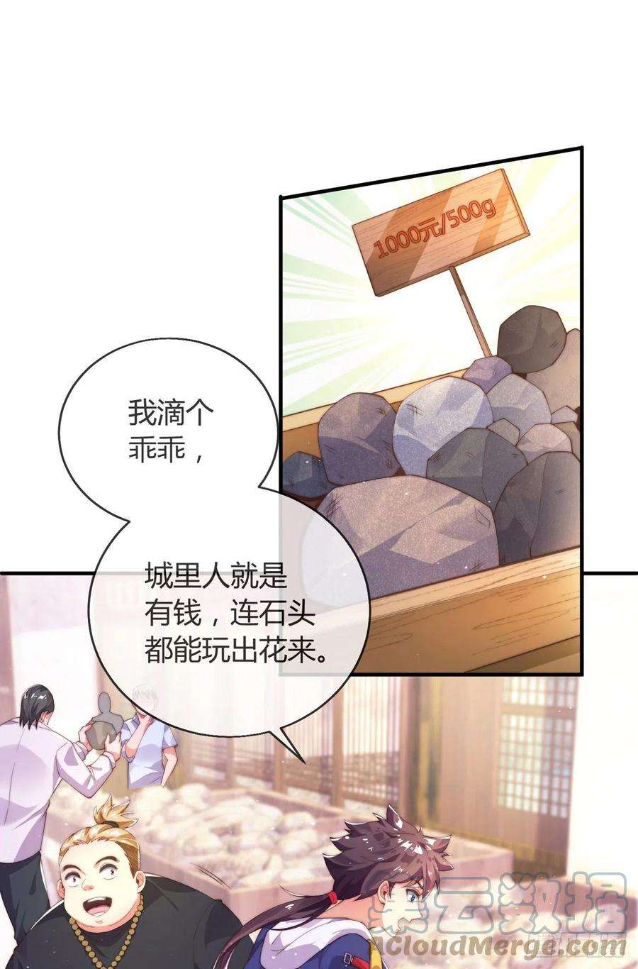 师娘，请自重九话 可以死，但不能社死