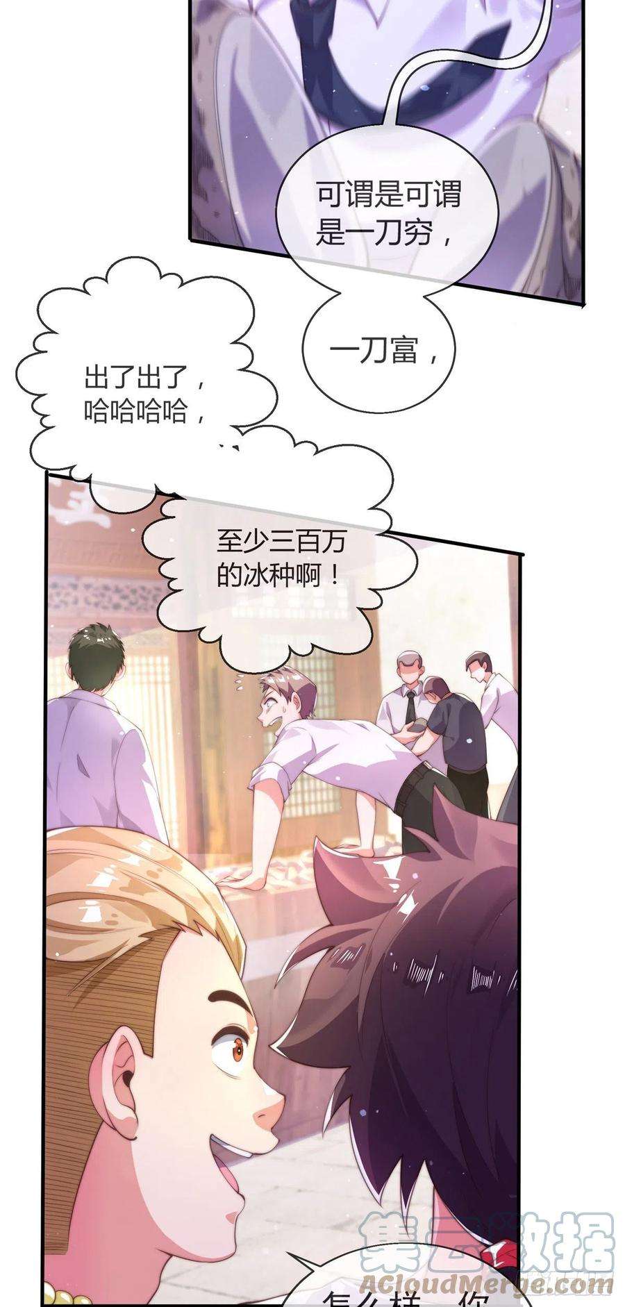 师娘，请自重九话 可以死，但不能社死