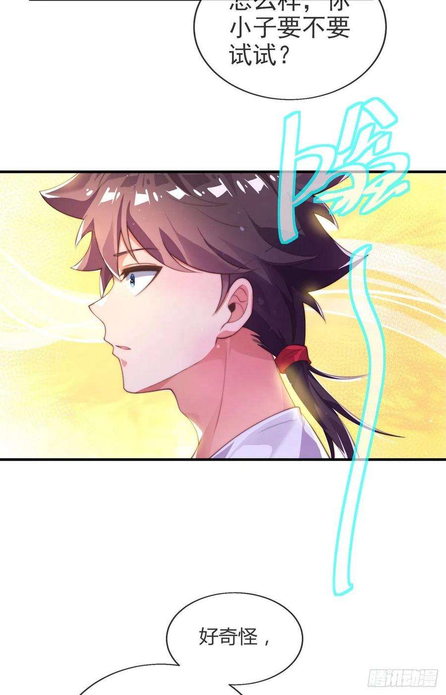 师娘，请自重九话 可以死，但不能社死