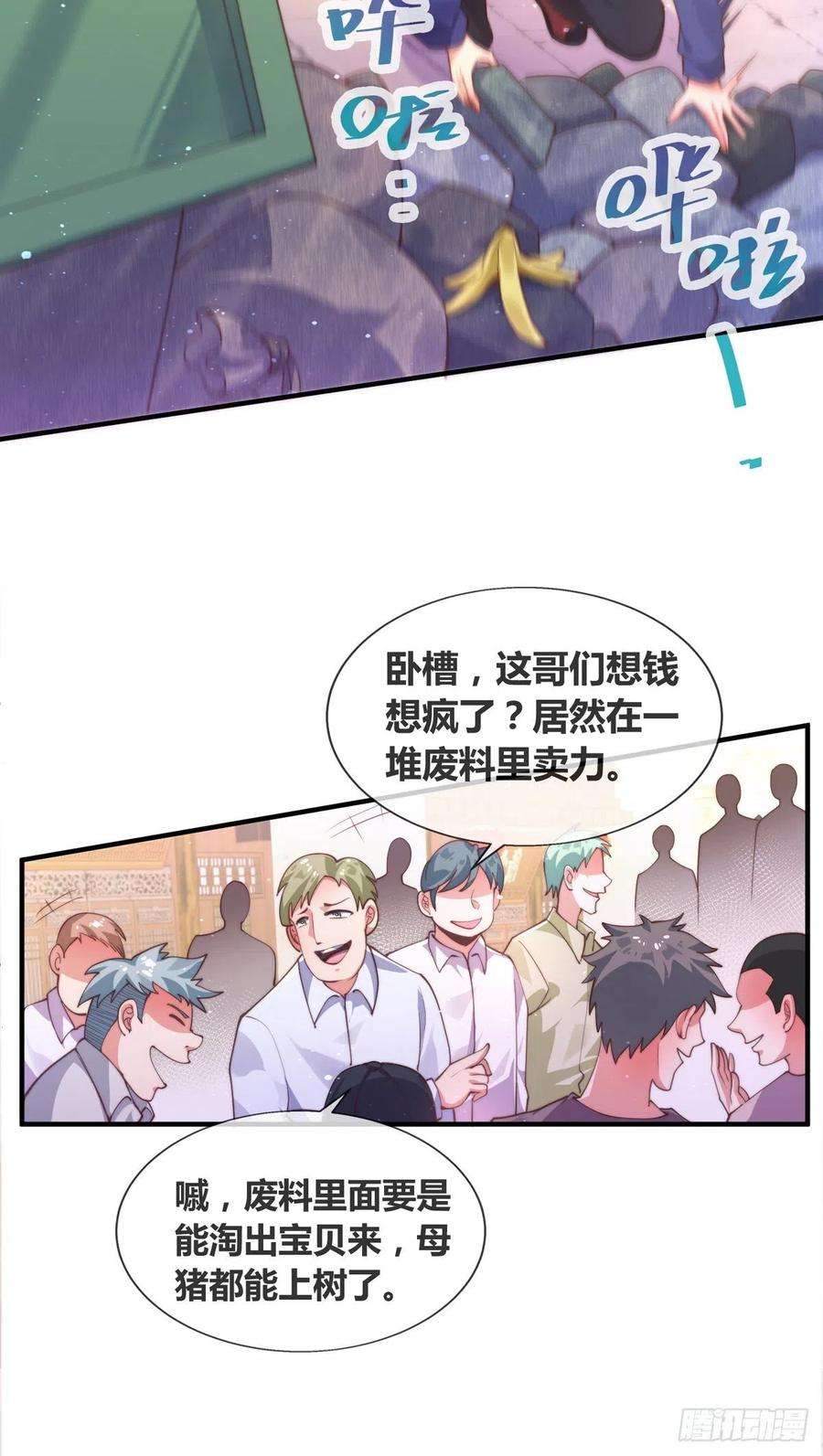 师娘，请自重九话 可以死，但不能社死