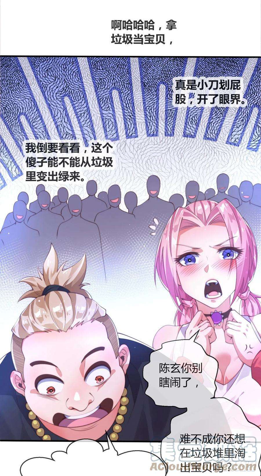 师娘，请自重九话 可以死，但不能社死